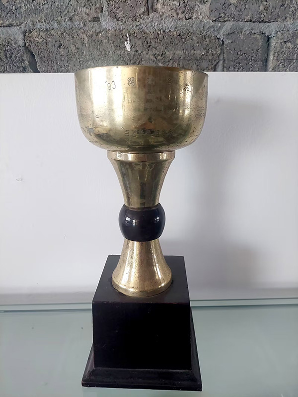 1993年“百茗爭(zhēng)春”中獲湖北名茶稱(chēng)號(hào).jpg 1993年“百茗爭(zhēng)春”中獲湖北名茶稱(chēng)號(hào).jpg